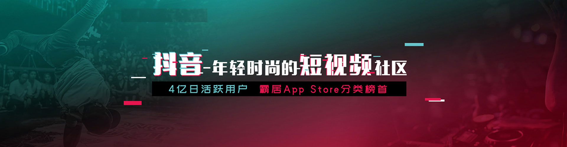 莺歌谷歌sem