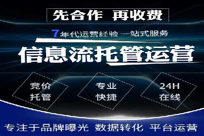 百度竞价排名服务如何帮助企业实现精准营销
