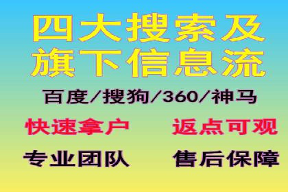 竞价账户管理案例：代运营公司如何提升广告点击率