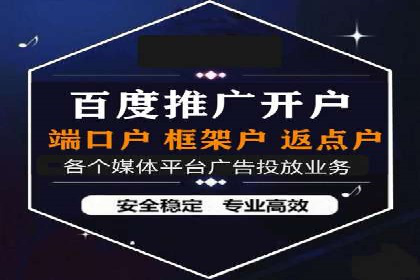 某SEM公司广告投放实战案例：多渠道整合营销策略