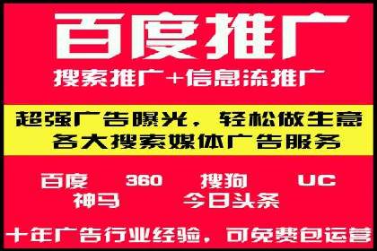 某行业SEM竞价代运营公司实战：提升品牌曝光度